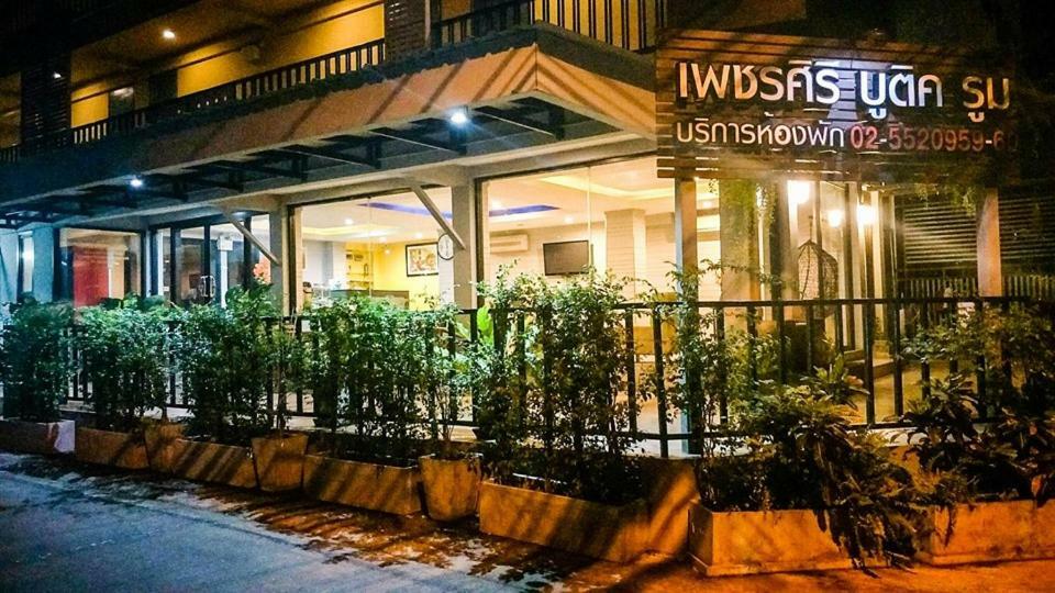 Ban Sai Mai Petchsiri Room เพชรสิริรูม מראה חיצוני תמונה